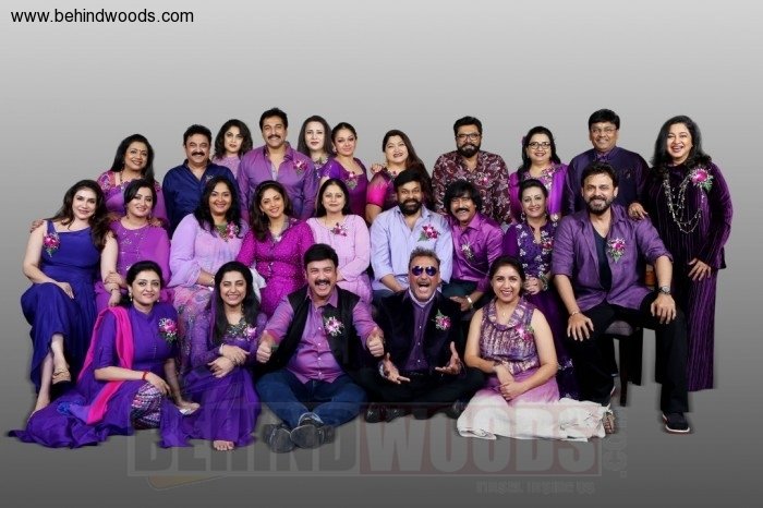 80's Actors Grand Reunion: The Purple Party