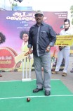 Aadama Jaichomada Audio Launch