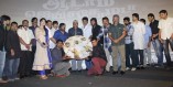 Aadama Jaichomada Audio Launch