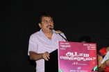 Aadama Jaichomada Audio Launch