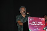 Aadama Jaichomada Audio Launch