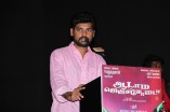 Aadama Jaichomada Audio Launch