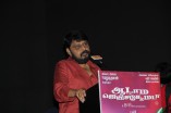 Aadama Jaichomada Audio Launch