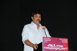 Aadama Jaichomada Audio Launch