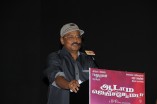 Aadama Jaichomada Audio Launch
