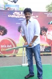 Aadama Jaichomada Audio Launch