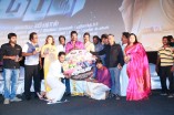 Aambala Audio Launch