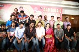 Aambala Success Meet