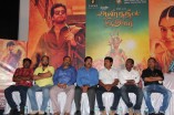 Ayirathil Iruvar Team Meet