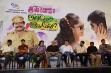 Adhu Vera Idhu Vera Audio Launch