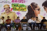Adhu Vera Idhu Vera Audio Launch