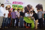 Adhu Vera Idhu Vera Audio Launch