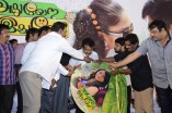Adhu Vera Idhu Vera Audio Launch