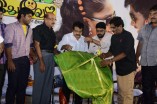 Adhu Vera Idhu Vera Audio Launch