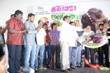 Adhu Vera Idhu Vera Audio Launch