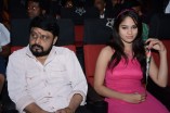 Adhu Vera Idhu Vera Audio Launch
