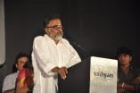 Adithalam audio launch