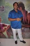 Adithalam audio launch