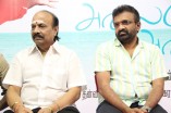 Alaiye Alaiye Audio Launch