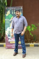 Amma Kanakku Audio Launch