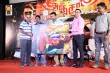 Anjaan Game Launch