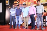 Anjaan Game Launch