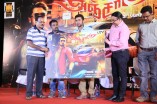Anjaan Game Launch