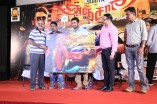 Anjaan Game Launch