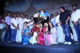 Appuchi Gramam Audio Launch