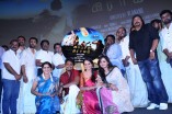 Appuchi Gramam Audio Launch