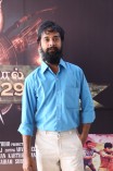 Arathupal Athigaram 29 Short Film Screening
