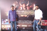 Arathupal Athigaram 29 Short Film Screening