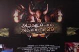 Arathupal Athigaram 29 Short Film Screening