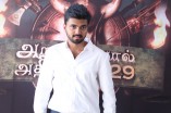 Arathupal Athigaram 29 Short Film Screening