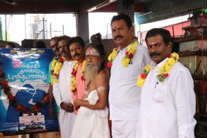 Athaiyum Thaandi Punithamaanathu Movie Launch