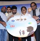 Athithi Audio Launch
