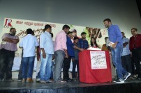 Azhagendra Sollukku Amudha Audio Launch