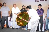 Azhagu Magan Audio Launch