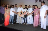 Azhagu Magan Audio Launch