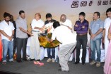 Azhagu Magan Audio Launch