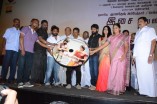 Azhagu Magan Audio Launch