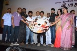 Azhagu Magan Audio Launch