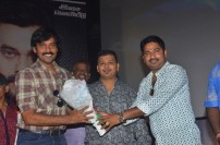Bongu Audio Launch