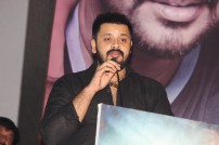 Bongu Audio Launch