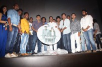 Bongu Audio Launch
