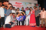 Chikkiku Chikkikichi Audio Launch