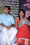 Chikkiku Chikkikichi Audio Launch