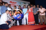 Chikkiku Chikkikichi Audio Launch