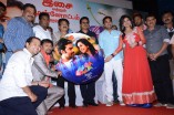 Chikkiku Chikkikichi Audio Launch