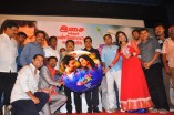 Chikkiku Chikkikichi Audio Launch